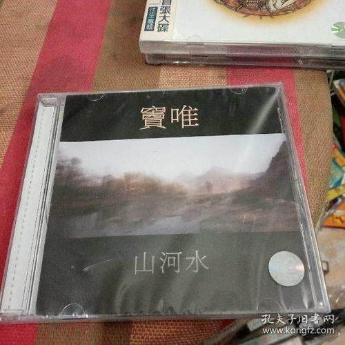 收藏雜項(xiàng)之音像制品制作與收藏寶典
