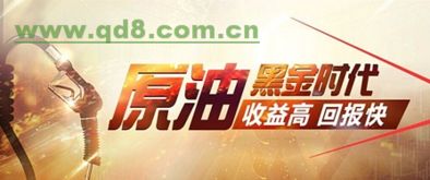 qd8.com.cn 打造專業(yè)房地產(chǎn)咨詢新標(biāo)桿