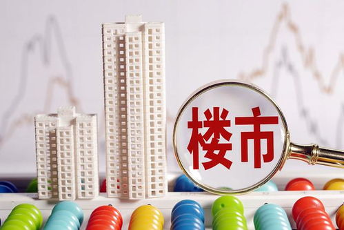 在北上廣深有多套房的人，為何不賣一套實(shí)現(xiàn)財(cái)務(wù)自由？
