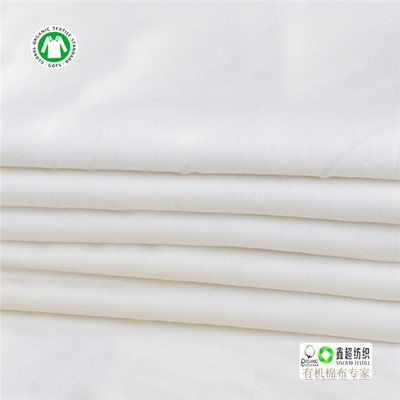 印度有機(jī)棉布GOTS有機(jī)棉工廠RPET再生滌生態(tài)有機(jī)棉紡織品