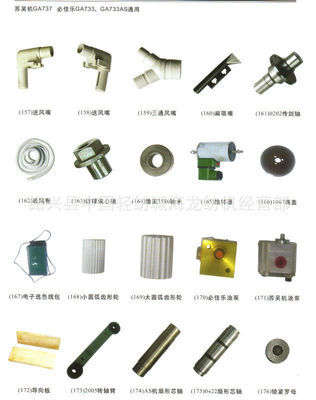 【必佳樂 紡機配件 油泵】價格,廠家,圖片,紡織機械配件,紹興縣中國輕紡城海龍紡機經營部
