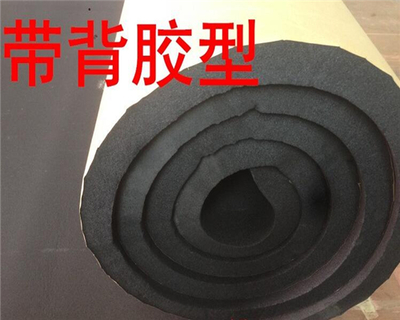 江都橡塑保溫板價(jià)格-價(jià)格查詢_配件耗材_相關(guān)儀表配件/附件_其它_產(chǎn)品庫(kù)_中國(guó)化工儀器網(wǎng)