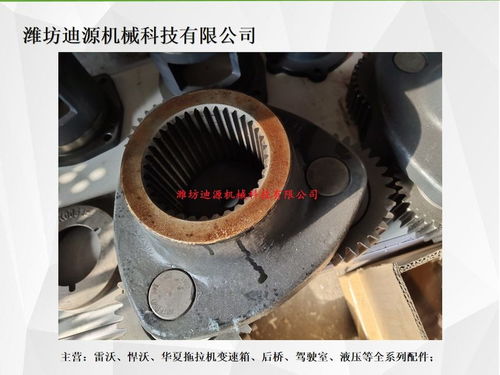 建昌雷沃歐豹拖拉機配件滾針隔圈悍沃1004b 1現貨
