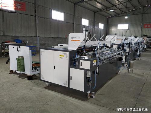 衛生紙設備與原材料,大概需要多大場地