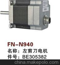 【紡機配件,OMNI PLUS 800,左剪刀電機,BE305382】價格,廠家,圖片,紡織機械配件,紹興縣中國輕紡城萬事達紡配門市部-